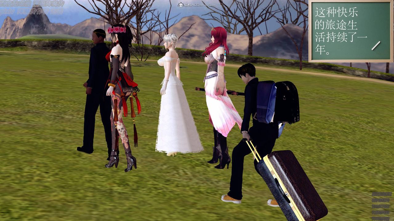 [3D]降魔传小剧场一发入魂第17话