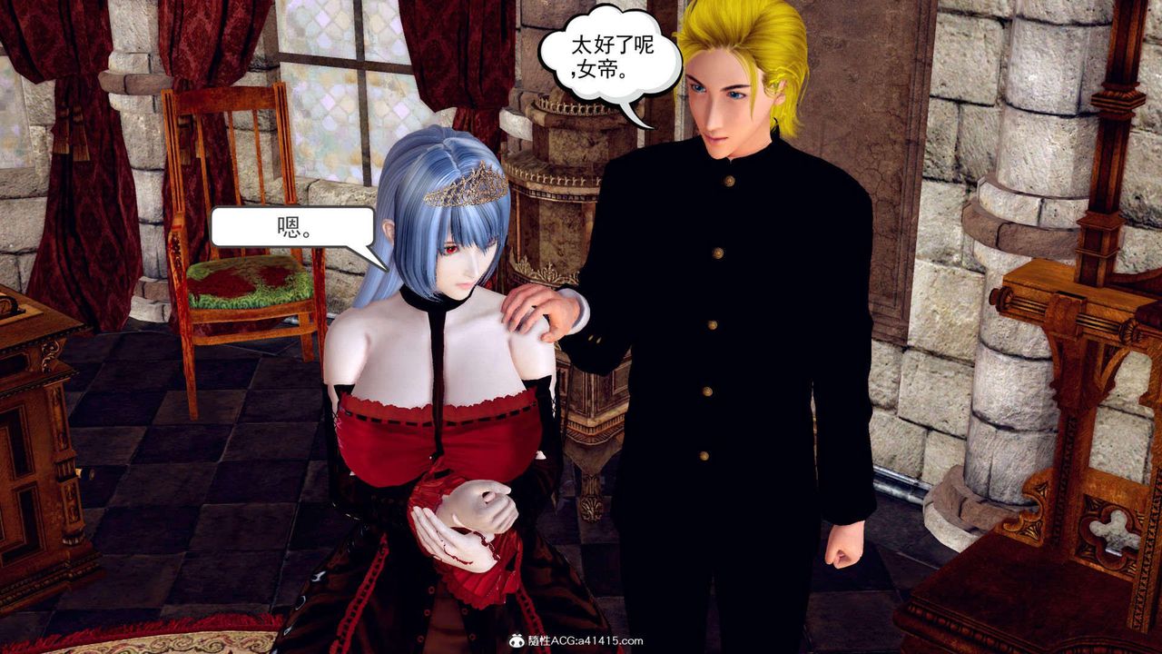 [3D]万念皆灰珈蓝之殇第01话