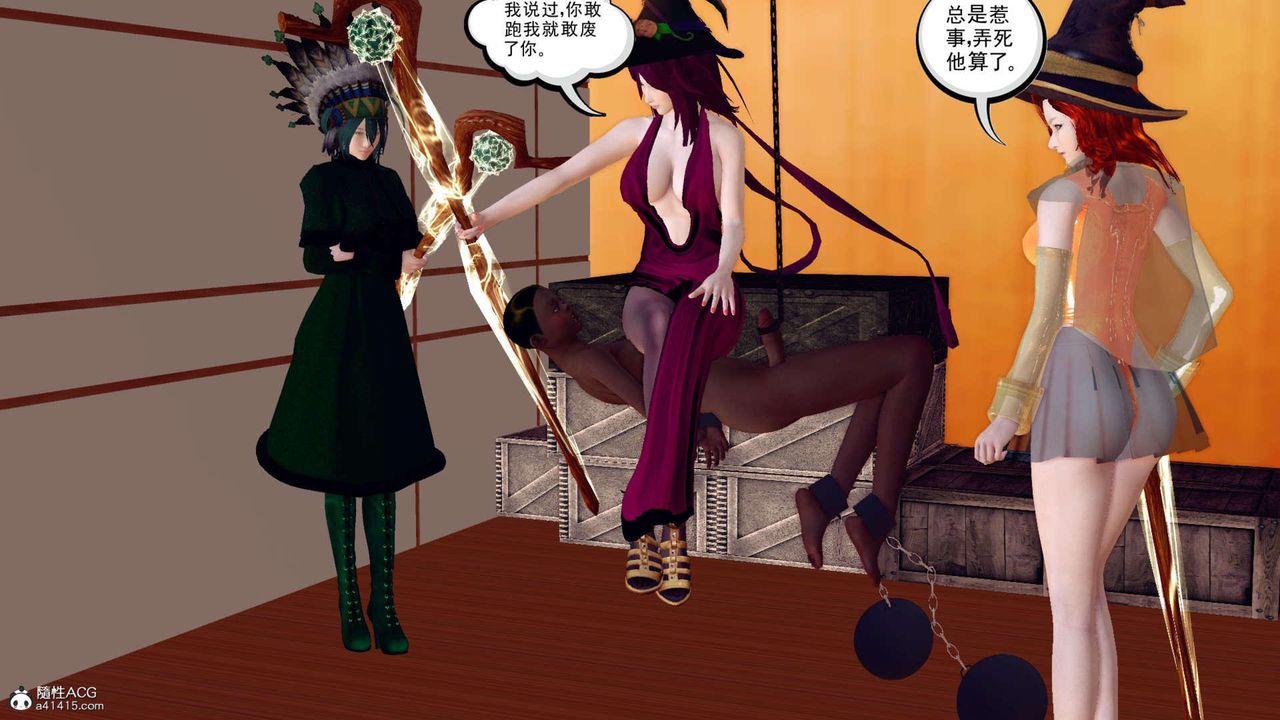 [3D]万念皆灰珈蓝之殇第01话