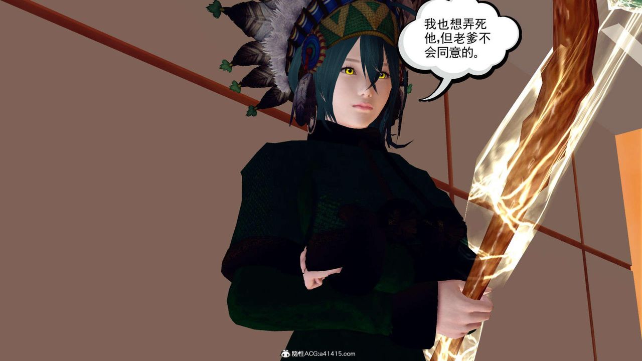 [3D]万念皆灰珈蓝之殇第01话