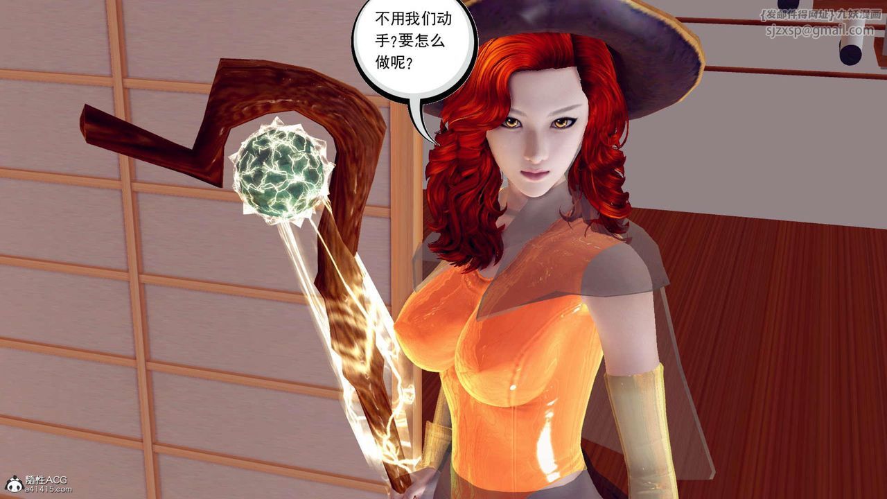 [3D]万念皆灰珈蓝之殇第01话