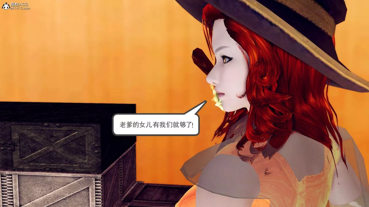 [3D]萬念皆灰珈藍之殤第01話