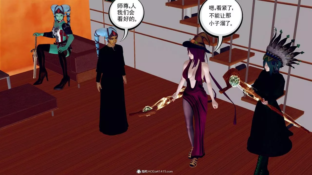 [3D]萬念皆灰珈藍之殤第01話