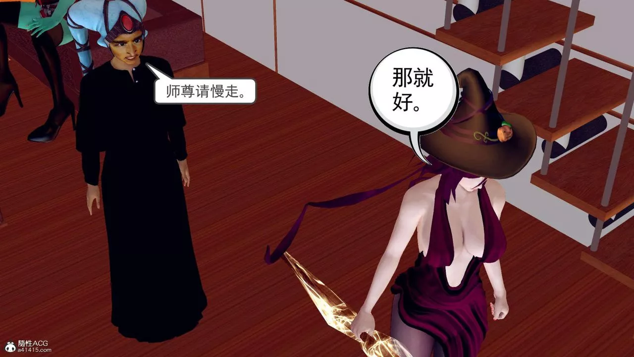 [3D]萬念皆灰珈藍之殤第01話