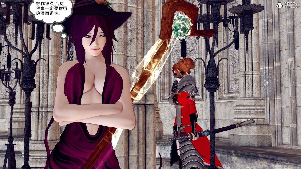 [3D]万念皆灰珈蓝之殇第01话