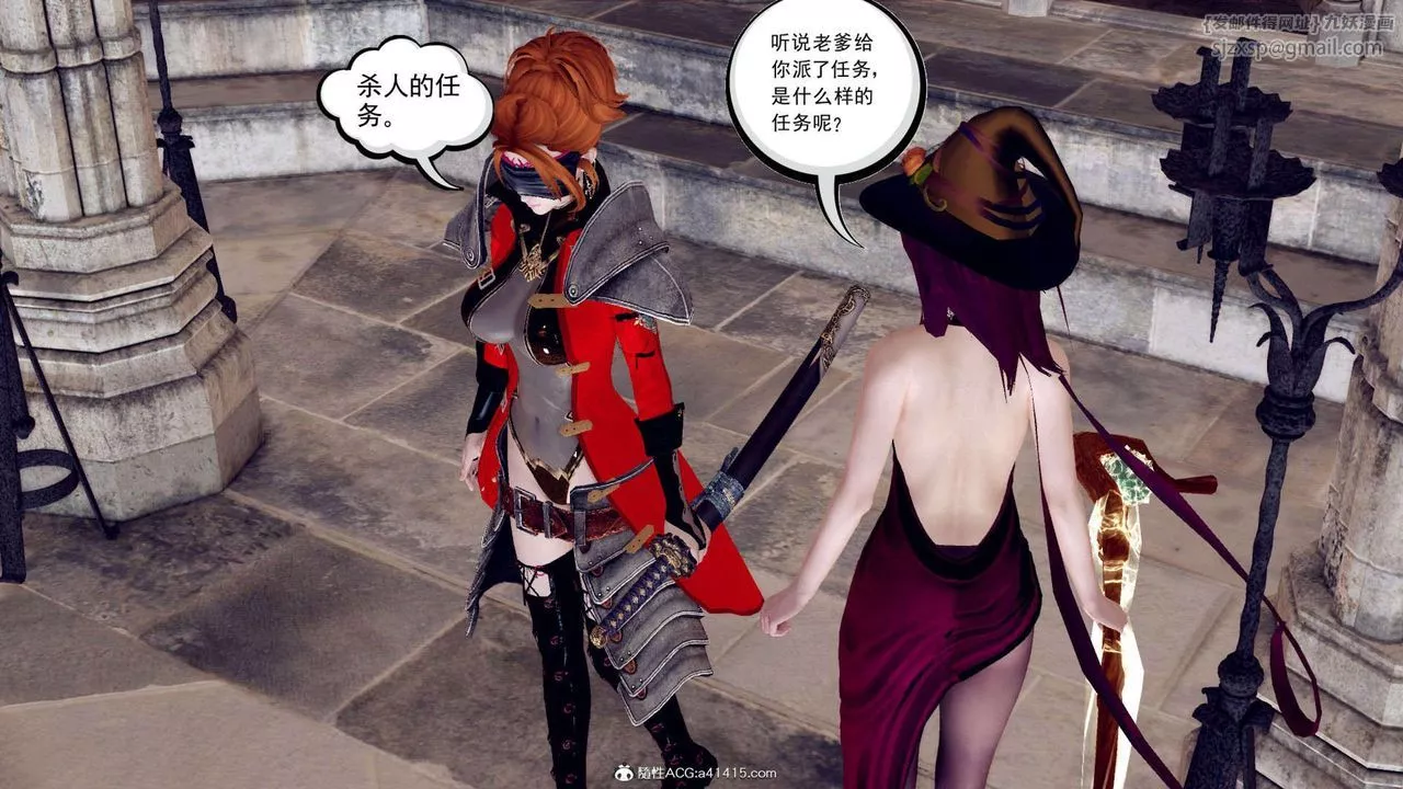 [3D]萬念皆灰珈藍之殤第01話