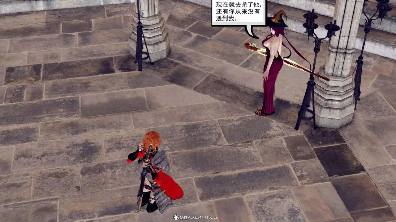 [3D]萬念皆灰珈藍之殤第01話