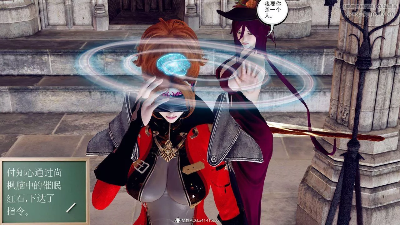 [3D]萬念皆灰珈藍之殤第01話