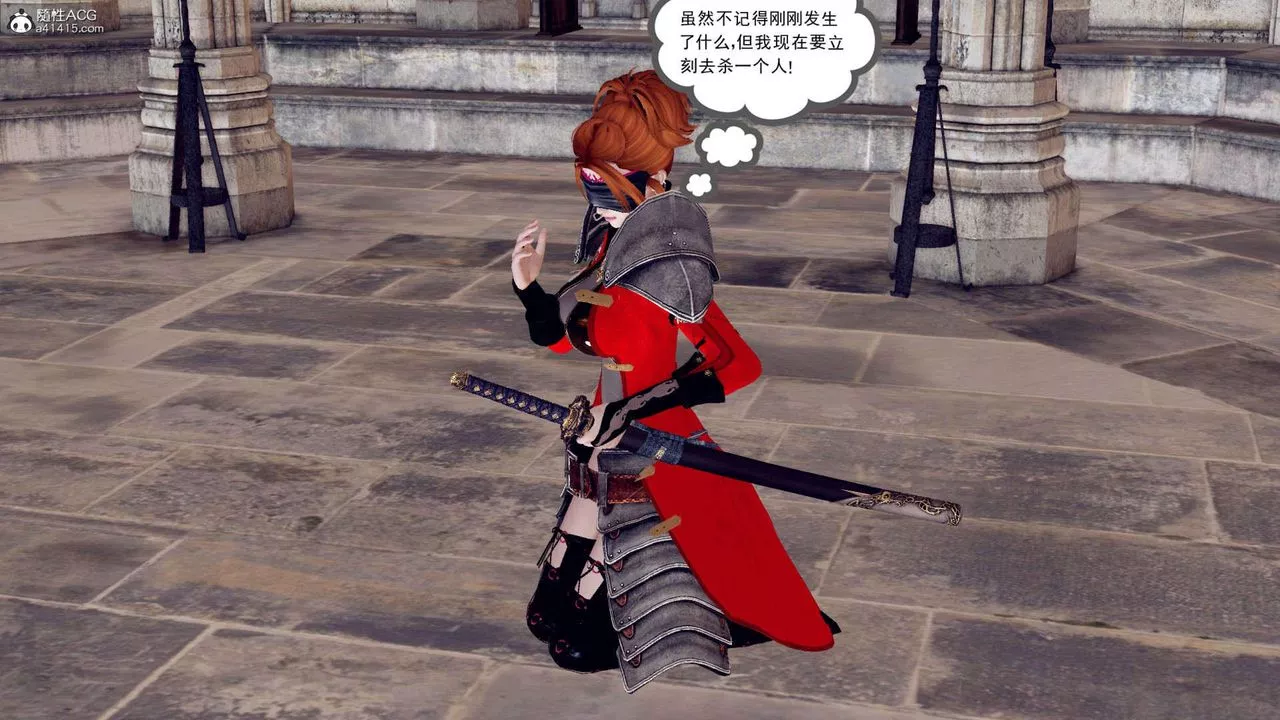 [3D]萬念皆灰珈藍之殤第01話