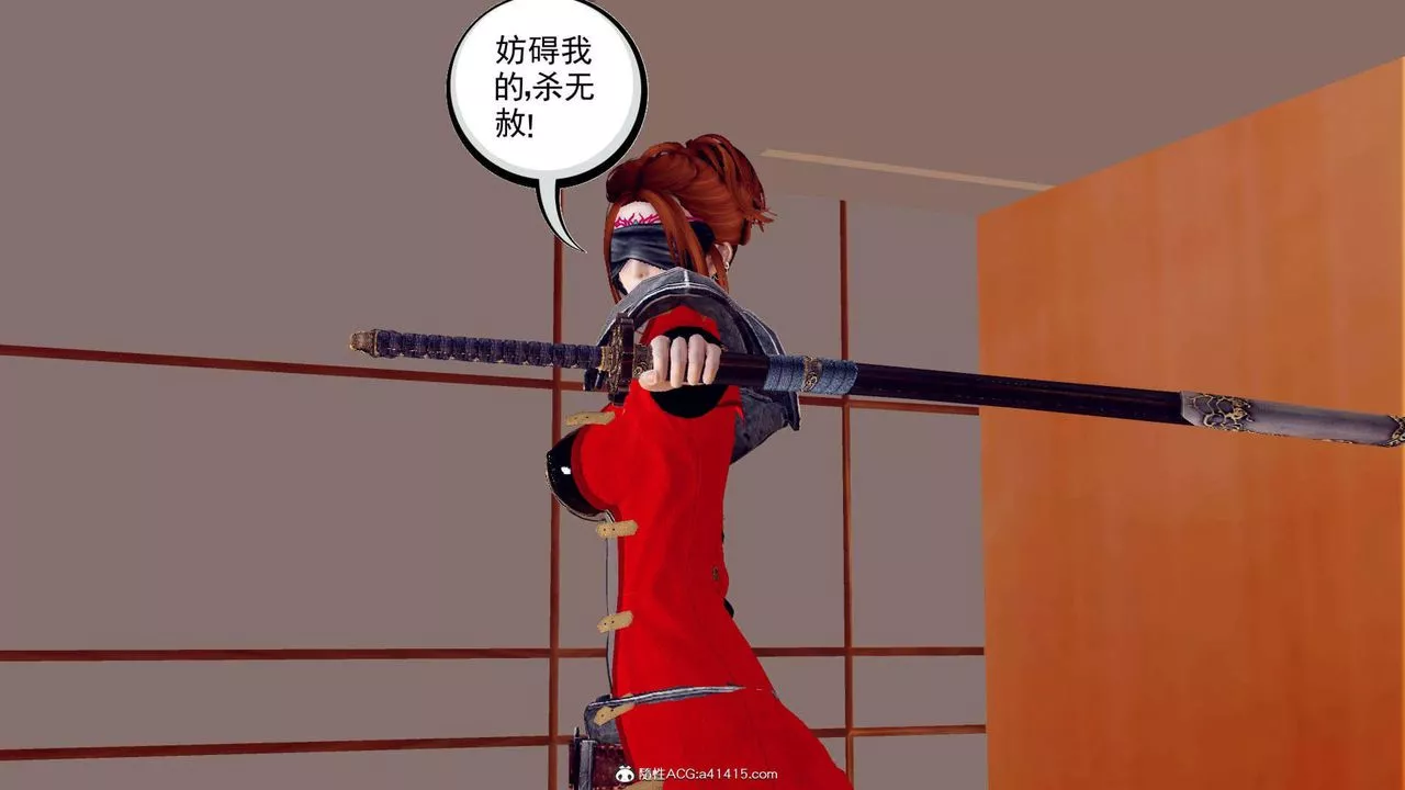 [3D]万念皆灰珈蓝之殇-第01话 - 图片 49