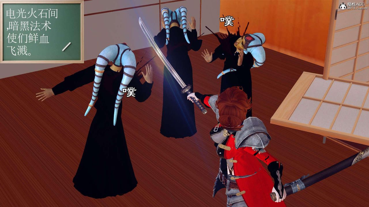 [3D]万念皆灰珈蓝之殇第01话