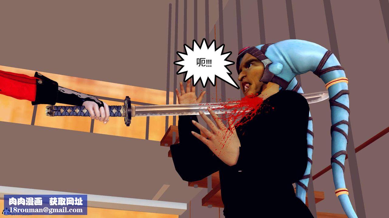 [3D]万念皆灰珈蓝之殇第01话