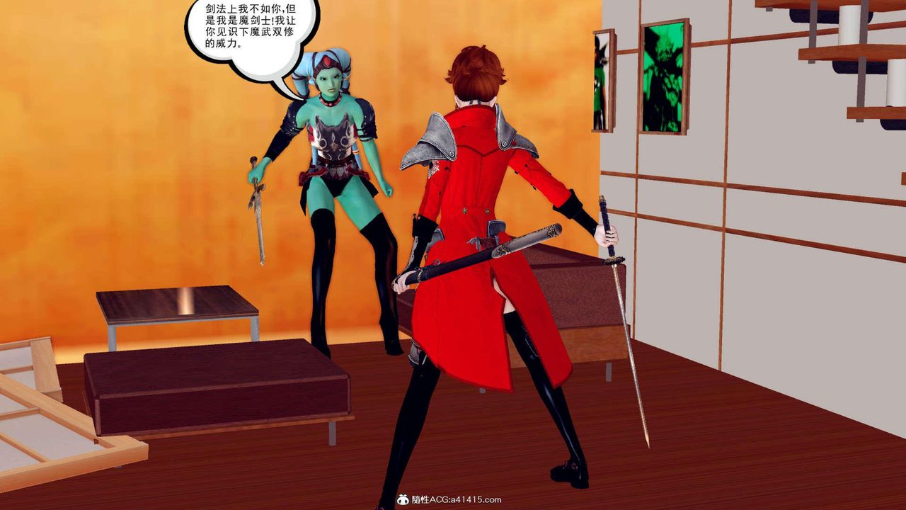 [3D]万念皆灰珈蓝之殇第01话