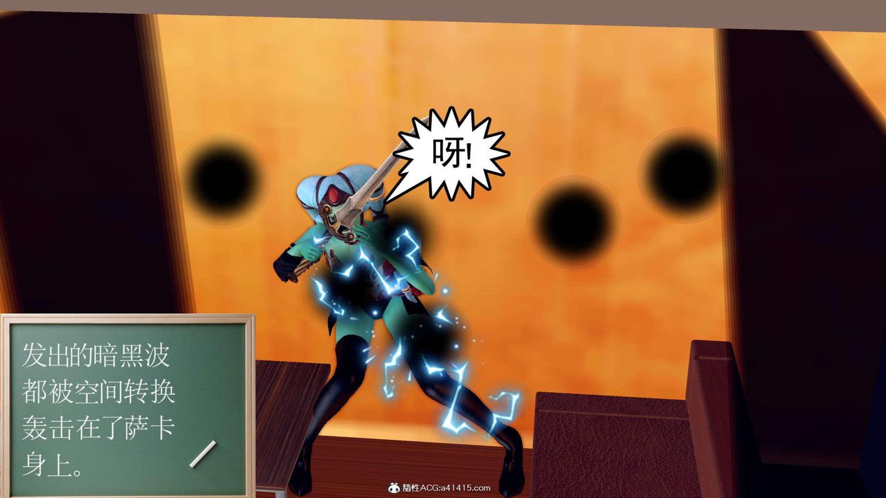 [3D]万念皆灰珈蓝之殇第01话