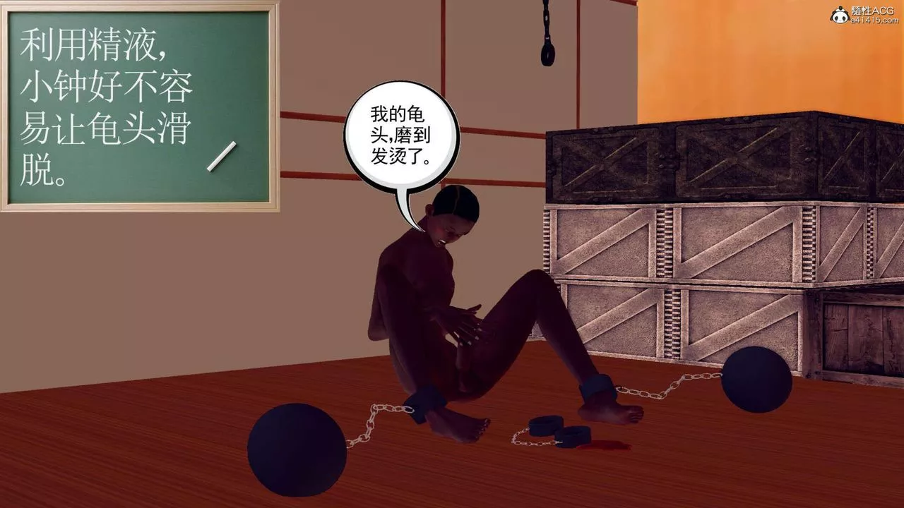 [3D]万念皆灰珈蓝之殇-第01话 - 图片 67