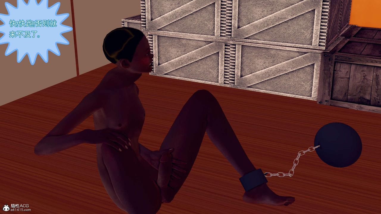 [3D]万念皆灰珈蓝之殇第01话