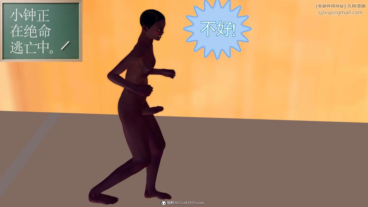 [3D]万念皆灰珈蓝之殇第01话