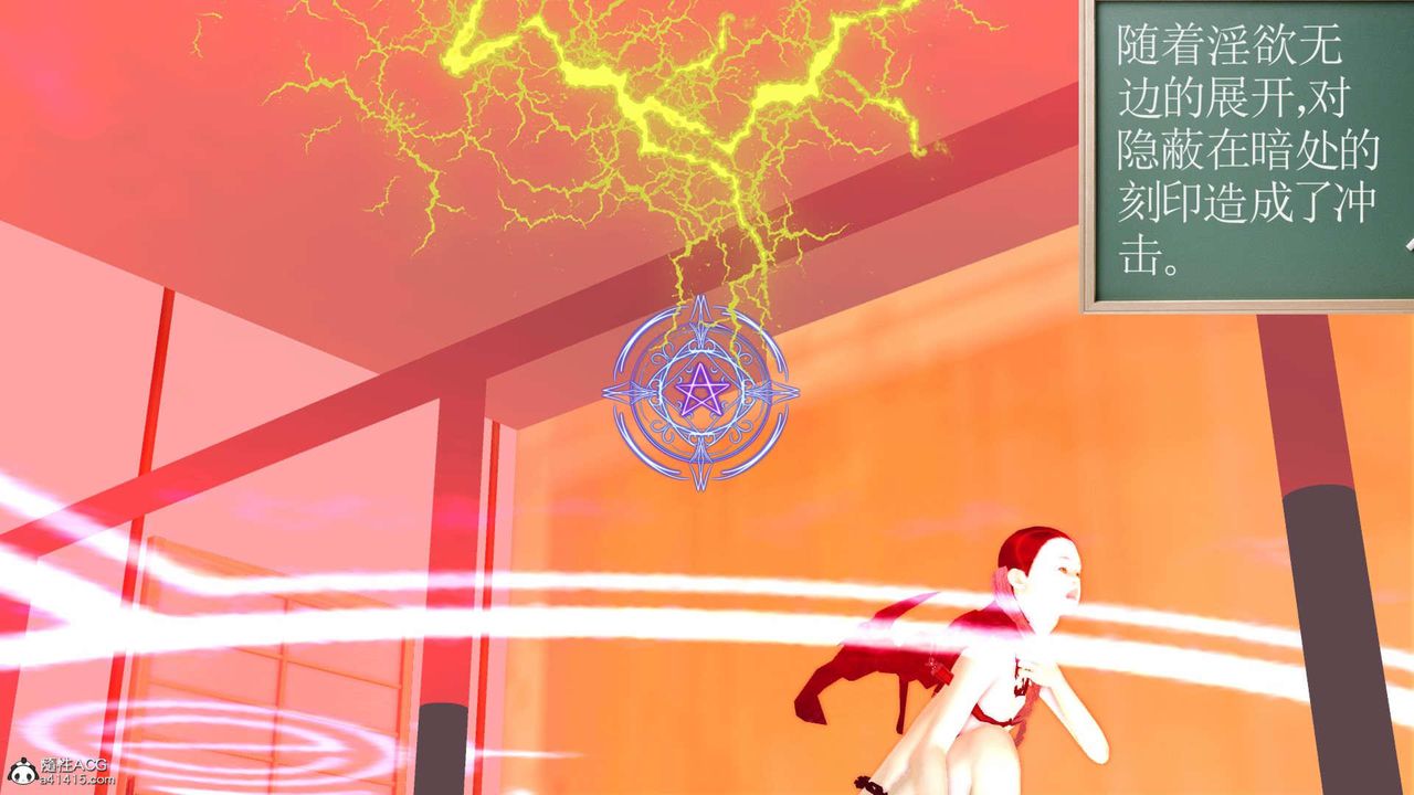 [3D]万念皆灰珈蓝之殇第01话