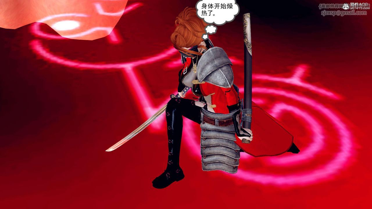 [3D]万念皆灰珈蓝之殇第01话