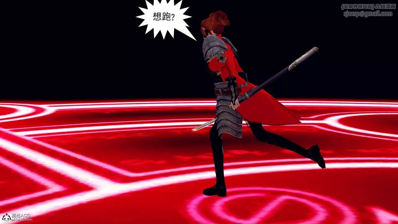 [3D]萬念皆灰珈藍之殤第01話