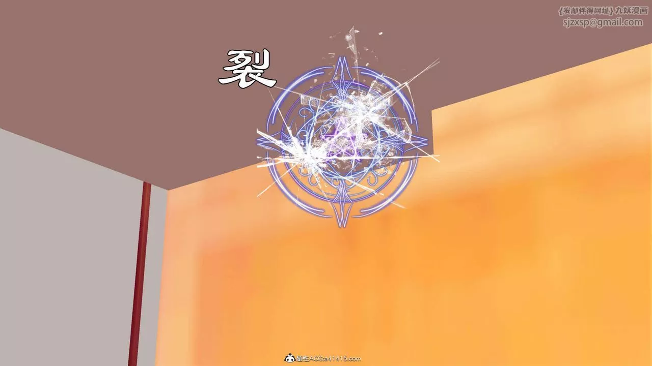 [3D]萬念皆灰珈藍之殤第01話