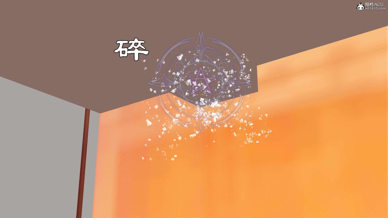 [3D]万念皆灰珈蓝之殇第01话