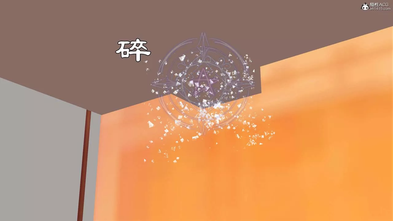 [3D]万念皆灰珈蓝之殇-第01话 - 图片 91