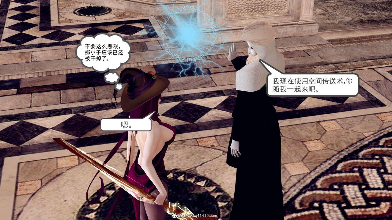 [3D]万念皆灰珈蓝之殇第01话