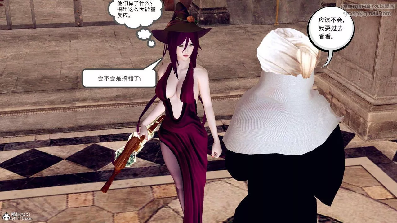 [3D]萬念皆灰珈藍之殤第01話
