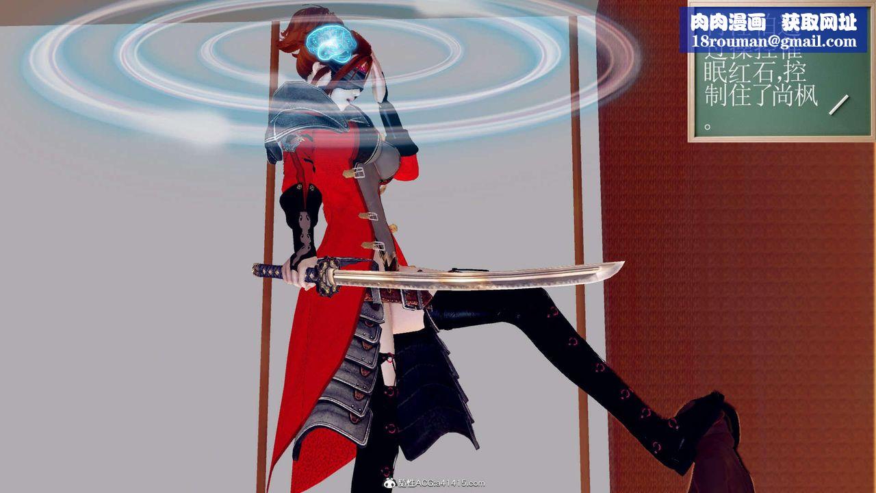 [3D]万念皆灰珈蓝之殇第02话