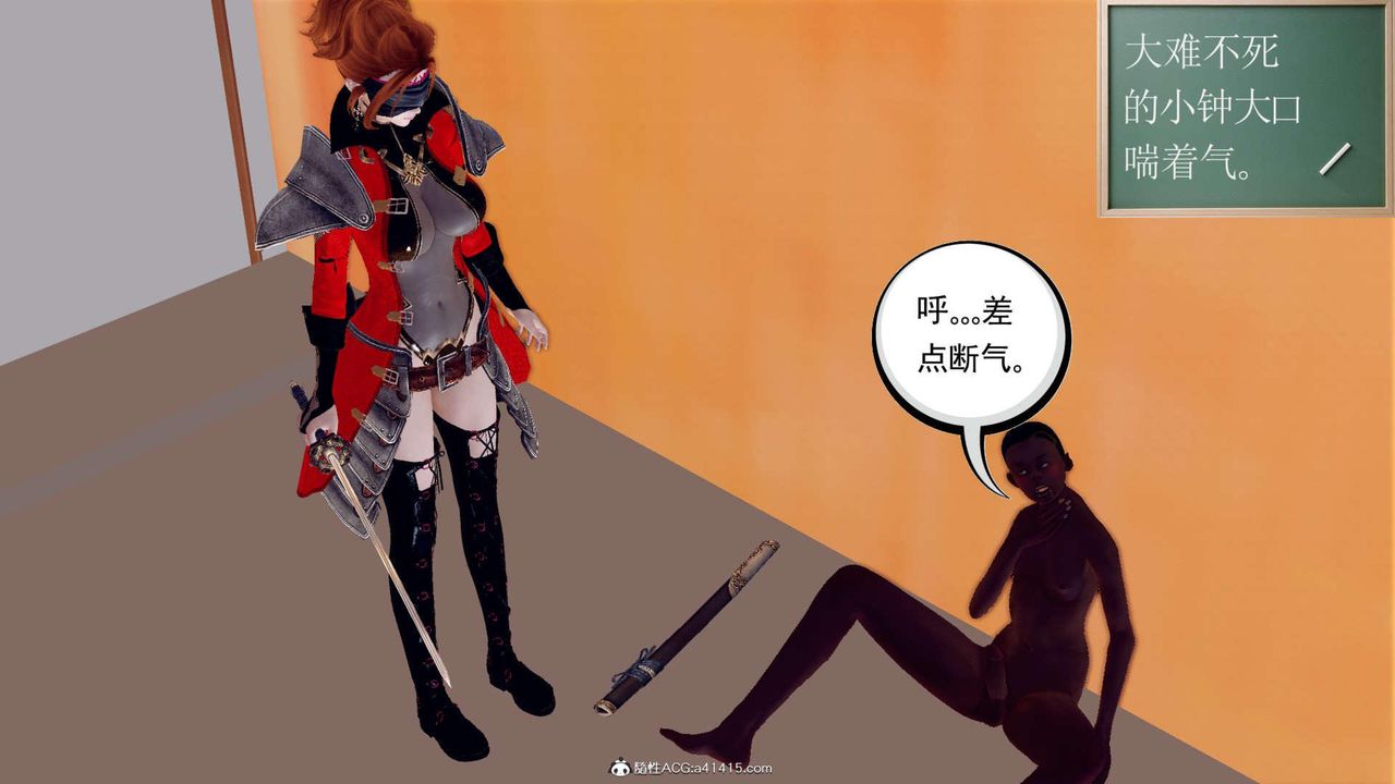 [3D]万念皆灰珈蓝之殇第02话