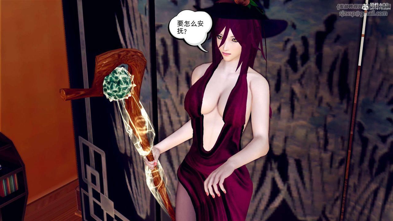 [3D]万念皆灰珈蓝之殇第02话