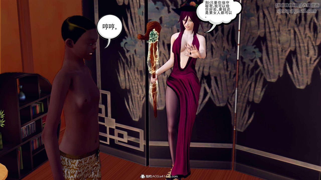 [3D]万念皆灰珈蓝之殇第02话