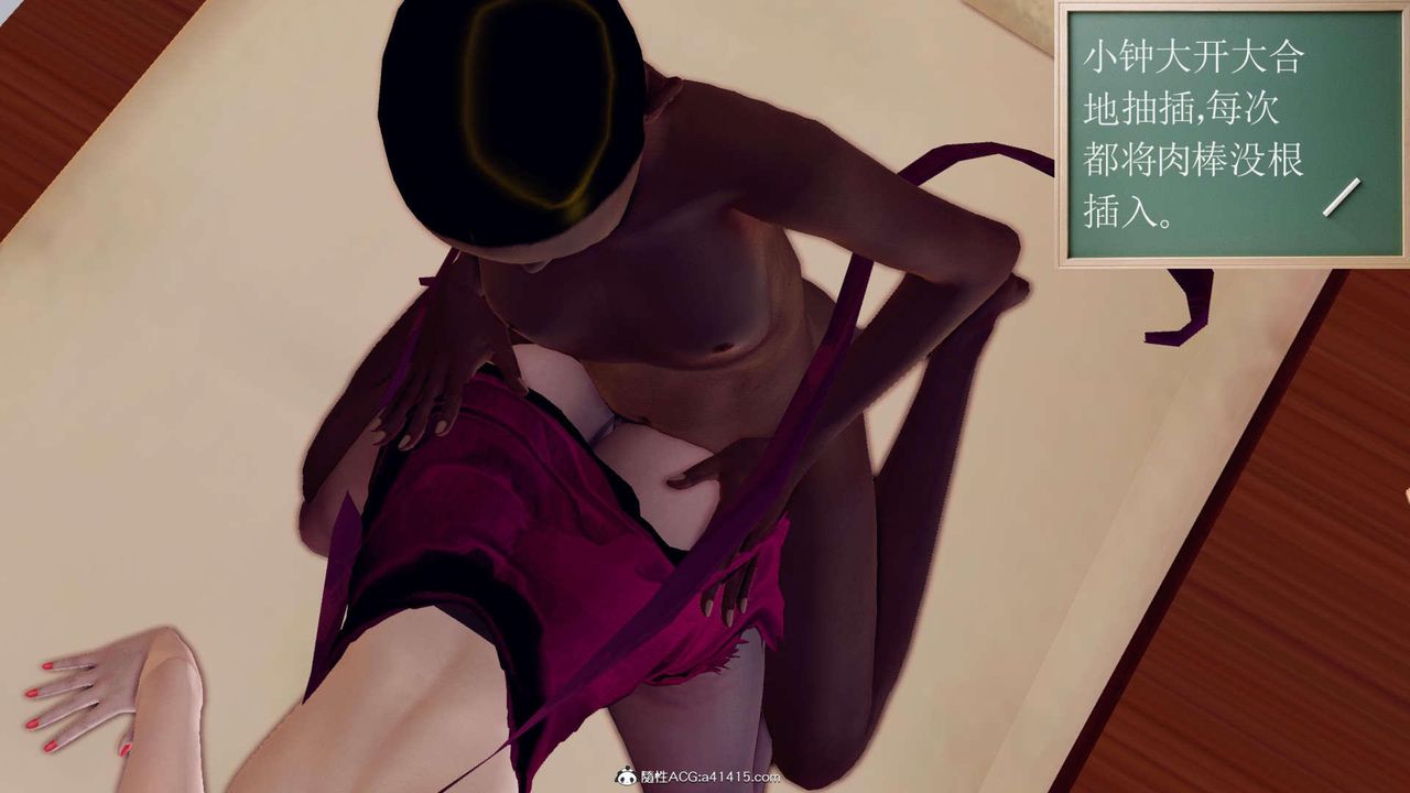 [3D]万念皆灰珈蓝之殇第02话