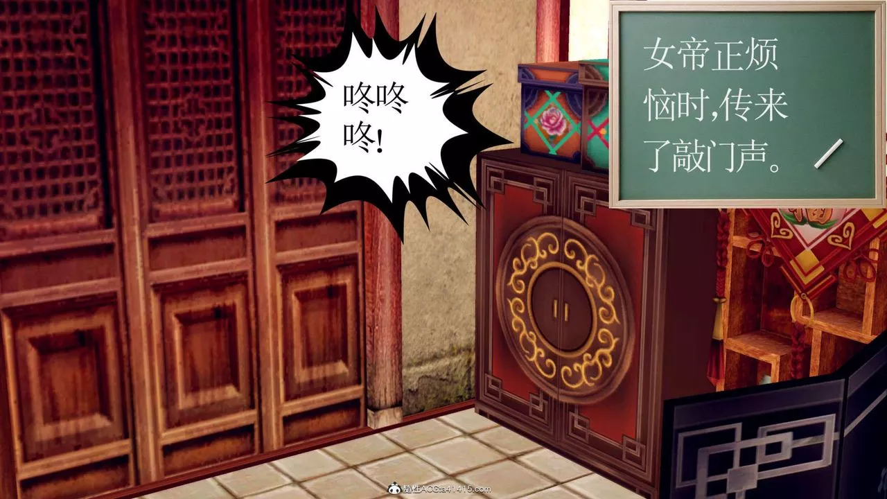 [3D]萬念皆灰珈藍之殤第03話