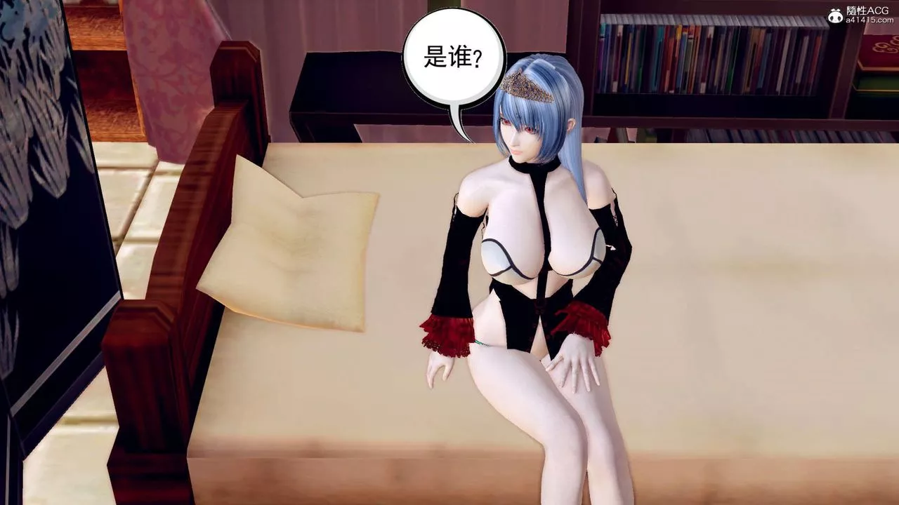 [3D]万念皆灰珈蓝之殇-第03话 - 图片 9