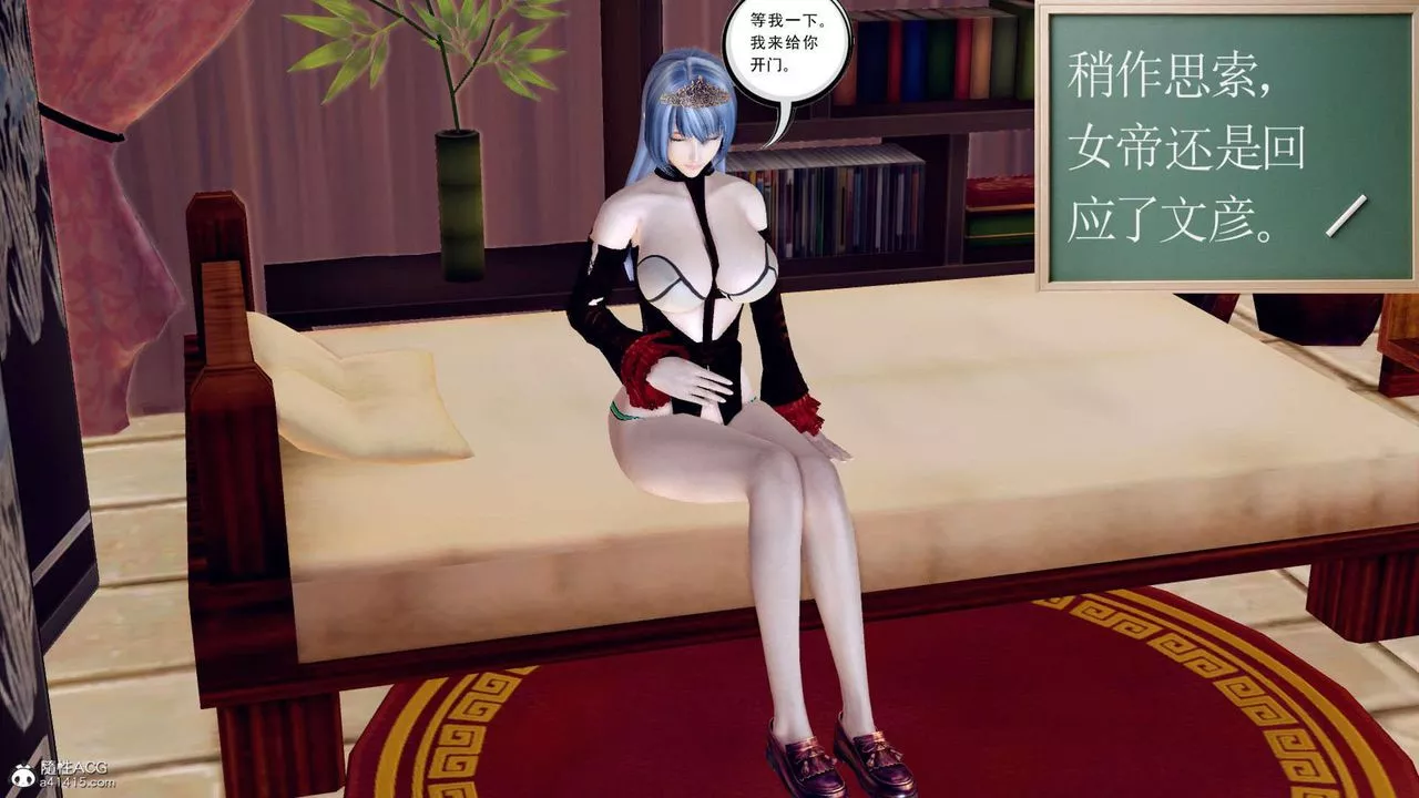 [3D]萬念皆灰珈藍之殤第03話