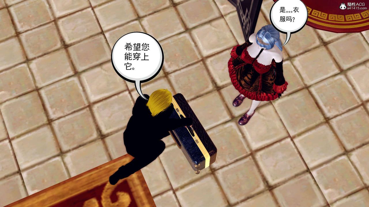 [3D]万念皆灰珈蓝之殇第03话