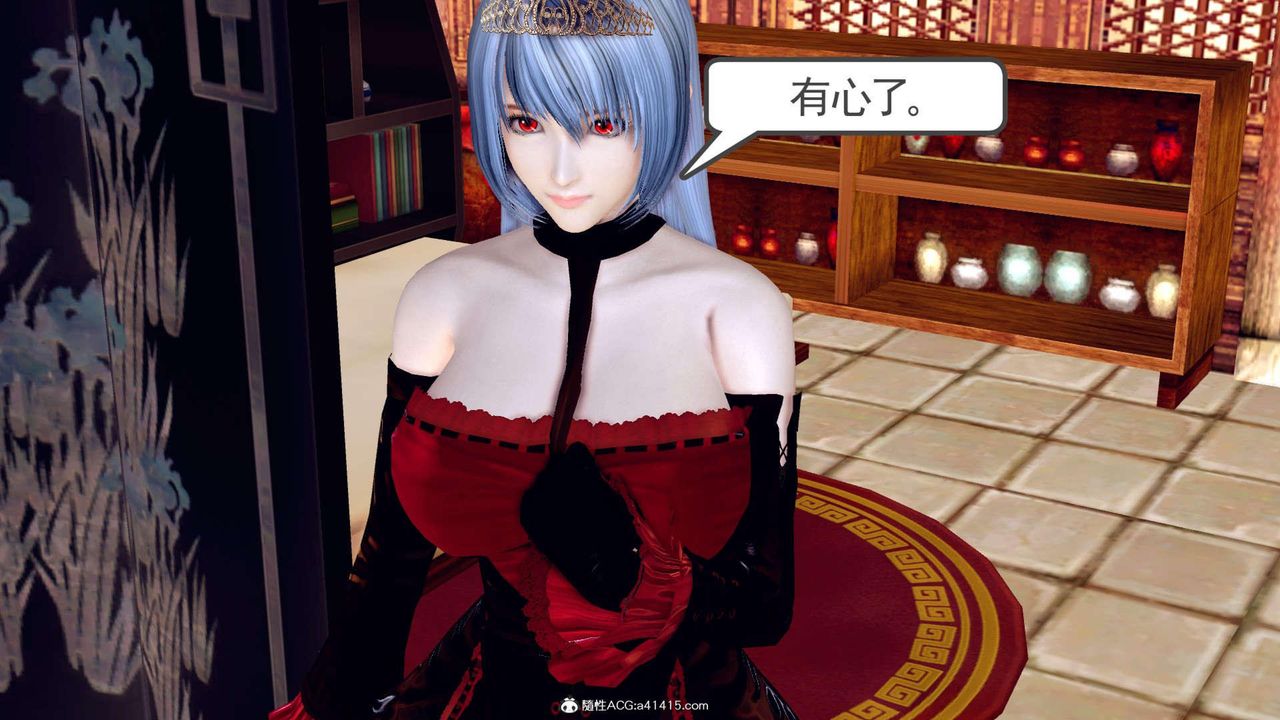 [3D]万念皆灰珈蓝之殇第03话