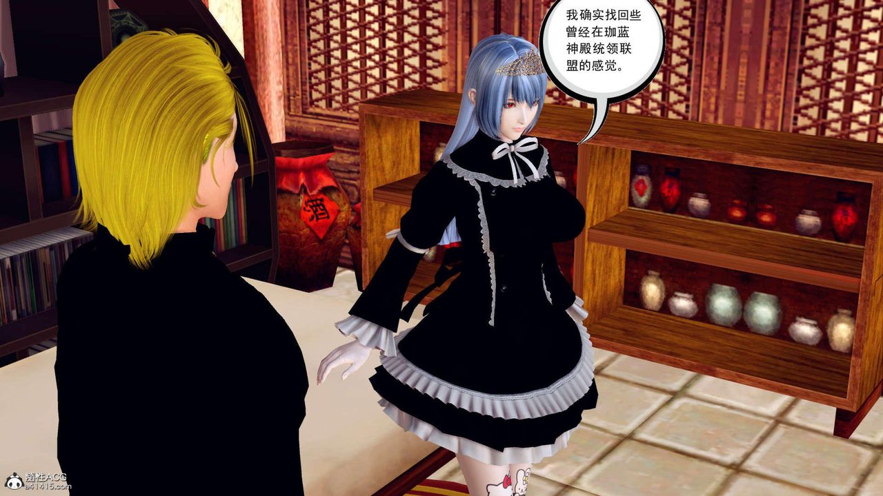 [3D]万念皆灰珈蓝之殇第03话