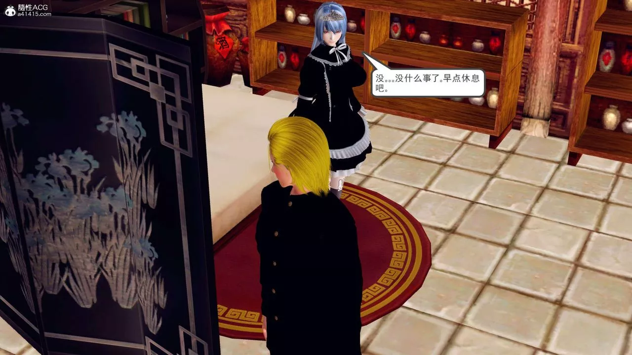 [3D]萬念皆灰珈藍之殤第03話