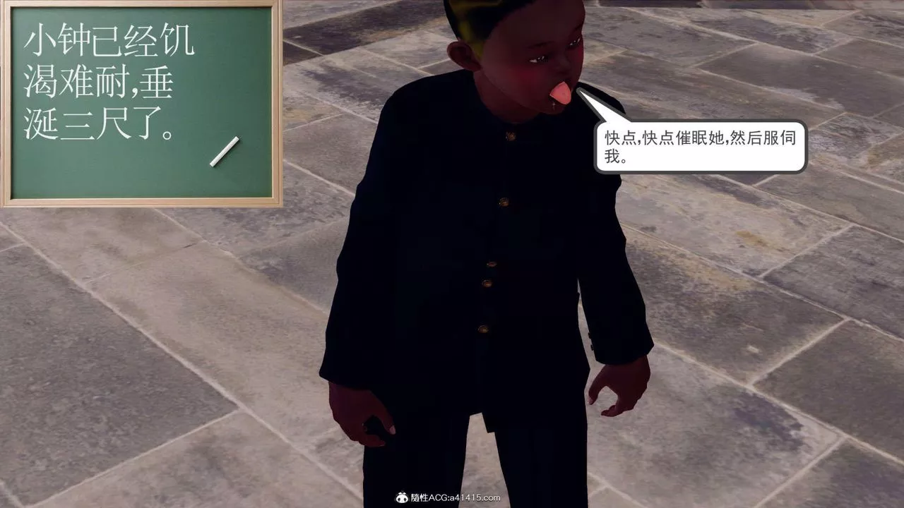 [3D]万念皆灰珈蓝之殇-第03话 - 图片 39