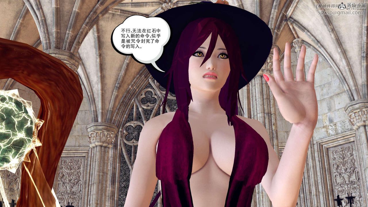 [3D]万念皆灰珈蓝之殇第03话