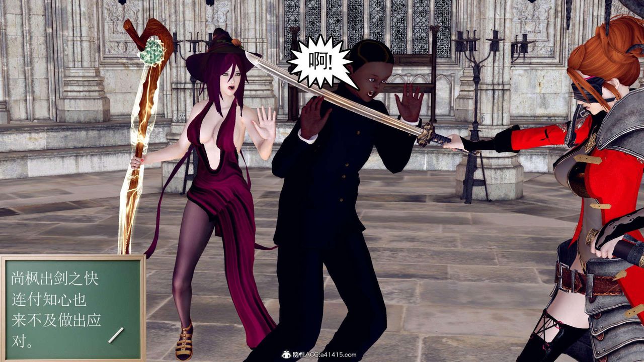 [3D]万念皆灰珈蓝之殇第03话