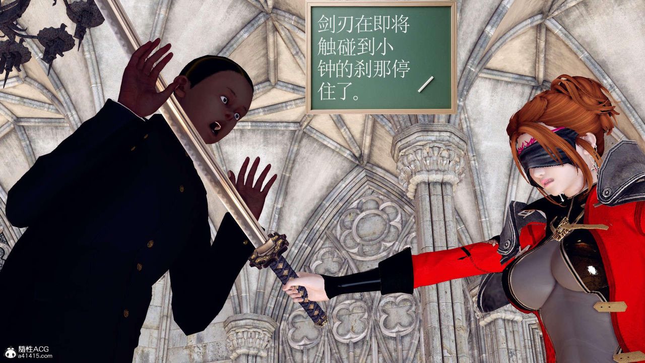 [3D]万念皆灰珈蓝之殇第03话