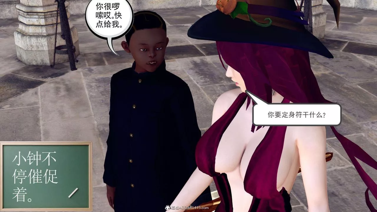 [3D]萬念皆灰珈藍之殤第03話