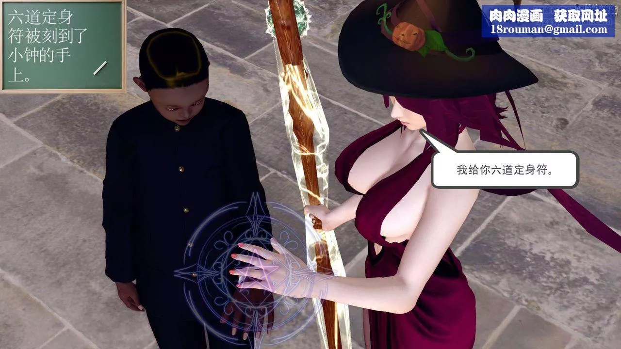 [3D]万念皆灰珈蓝之殇-第03话 - 图片 56