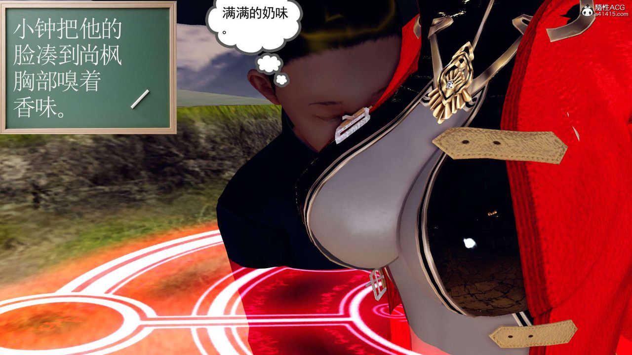 [3D]万念皆灰珈蓝之殇第03话