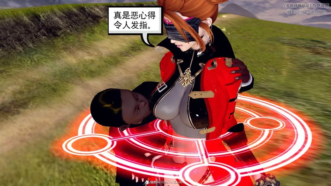 [3D]万念皆灰珈蓝之殇-第03话 - 图片 87