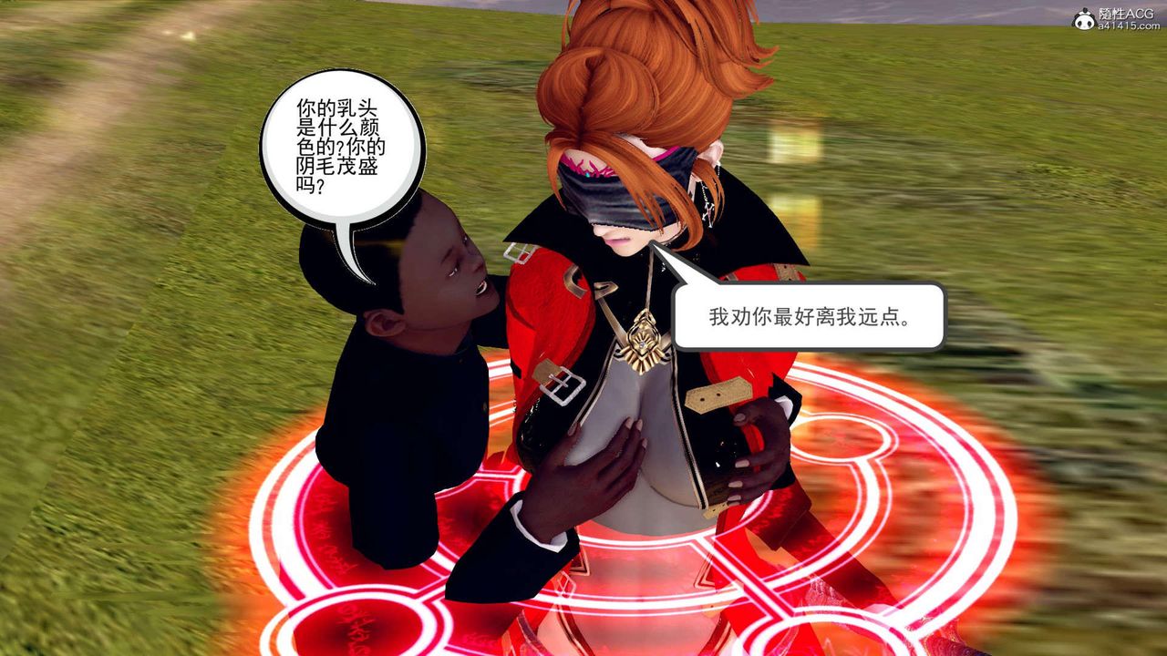 [3D]万念皆灰珈蓝之殇第03话